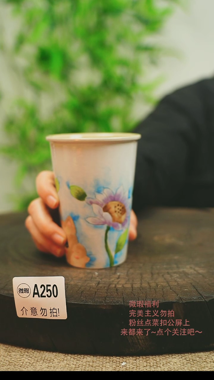 【闪购商品】微瑕景德镇手工手绘250