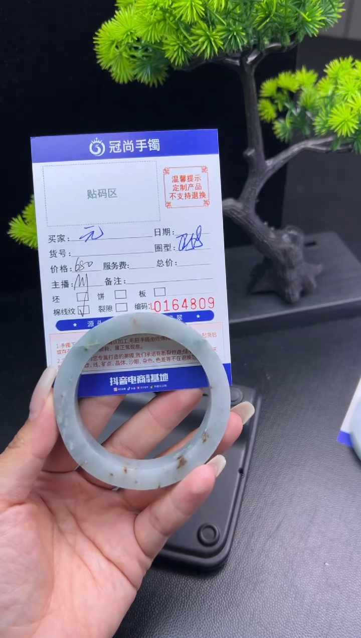 未镶嵌手镯定制翡翠元手镯