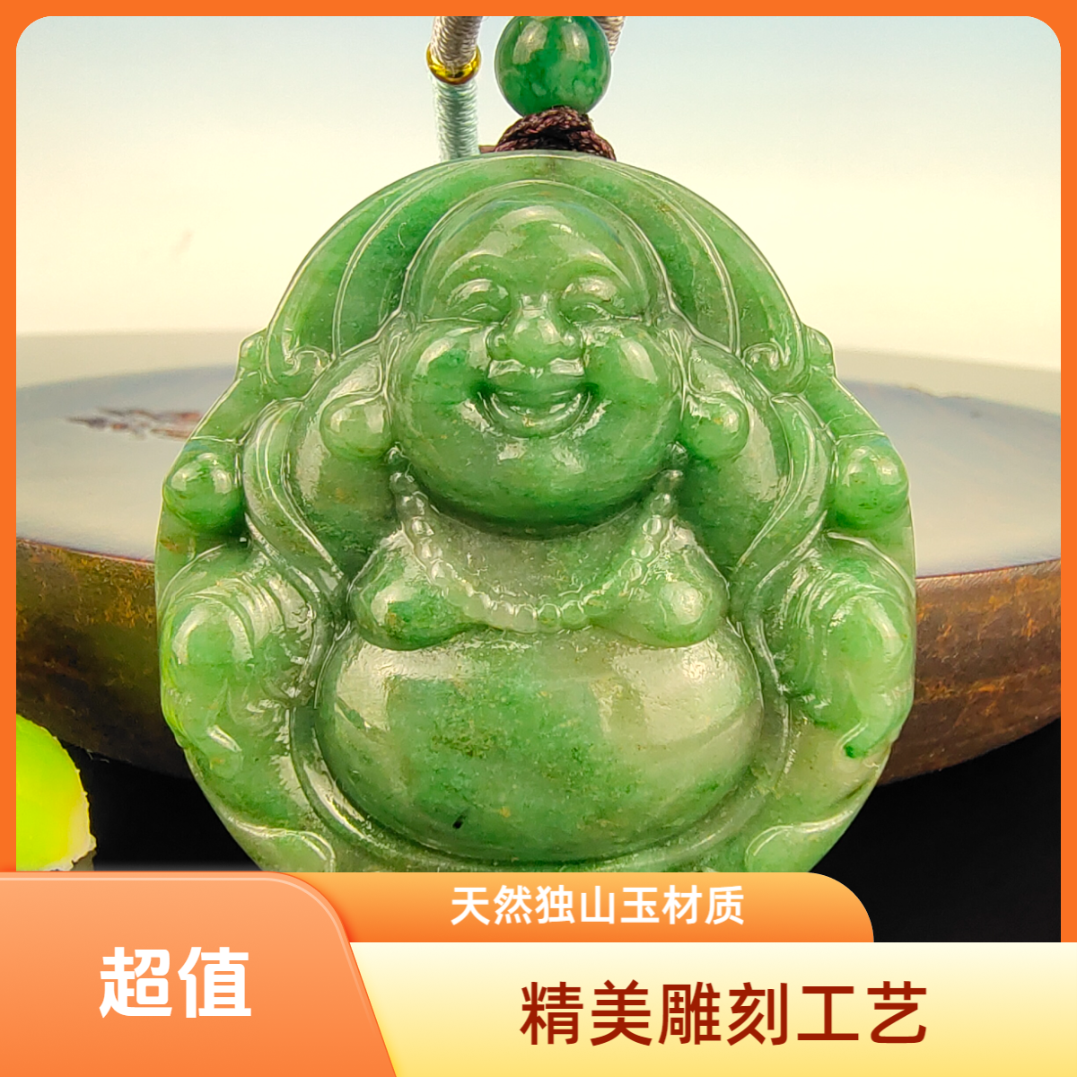 天然精品南阳独山玉冰绿天蓝色玉佛挂件高品质女款精雕挂坠百搭