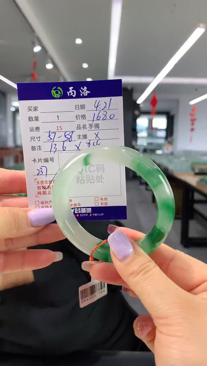 手镯石英质玉未镶嵌57-58