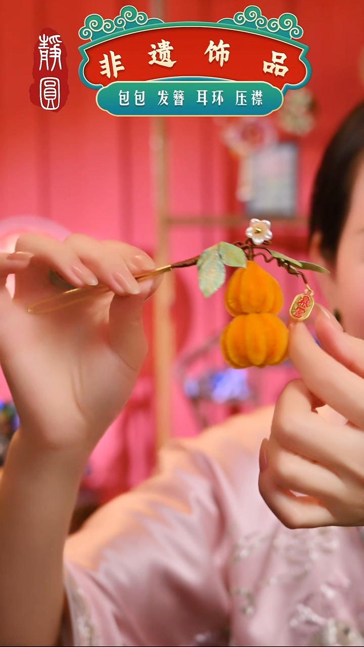 【闪购商品】织绣金葫芦胖绒发钗