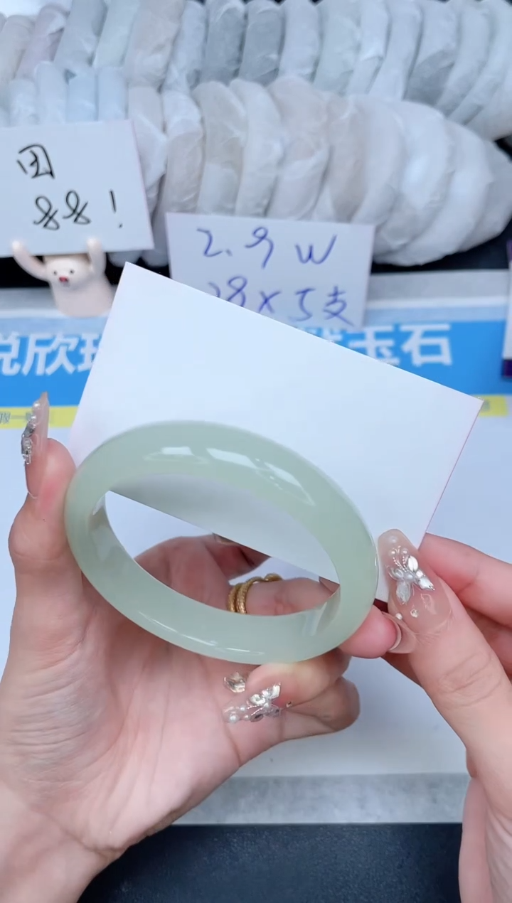 石英质玉手镯未镶嵌208-61.0