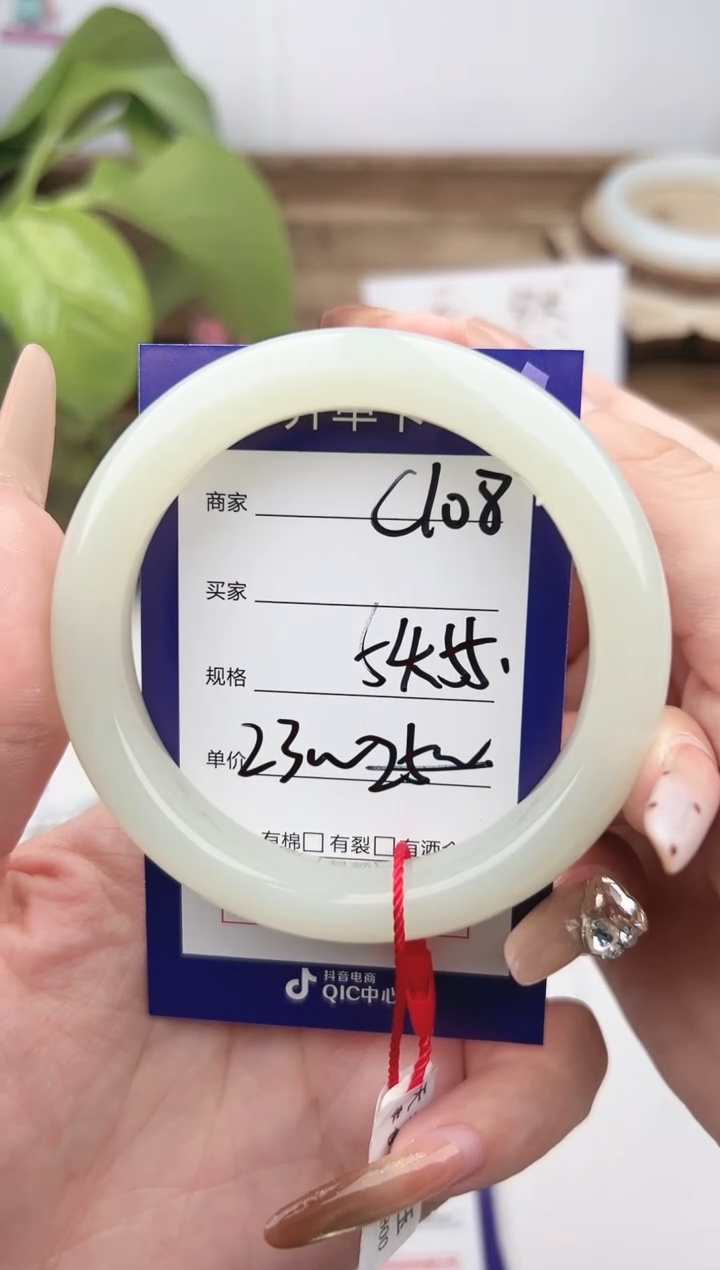 未镶嵌手镯和田玉微色差C108