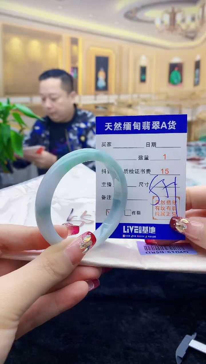 【闪购商品】翡翠手镯未镶嵌    H25-108