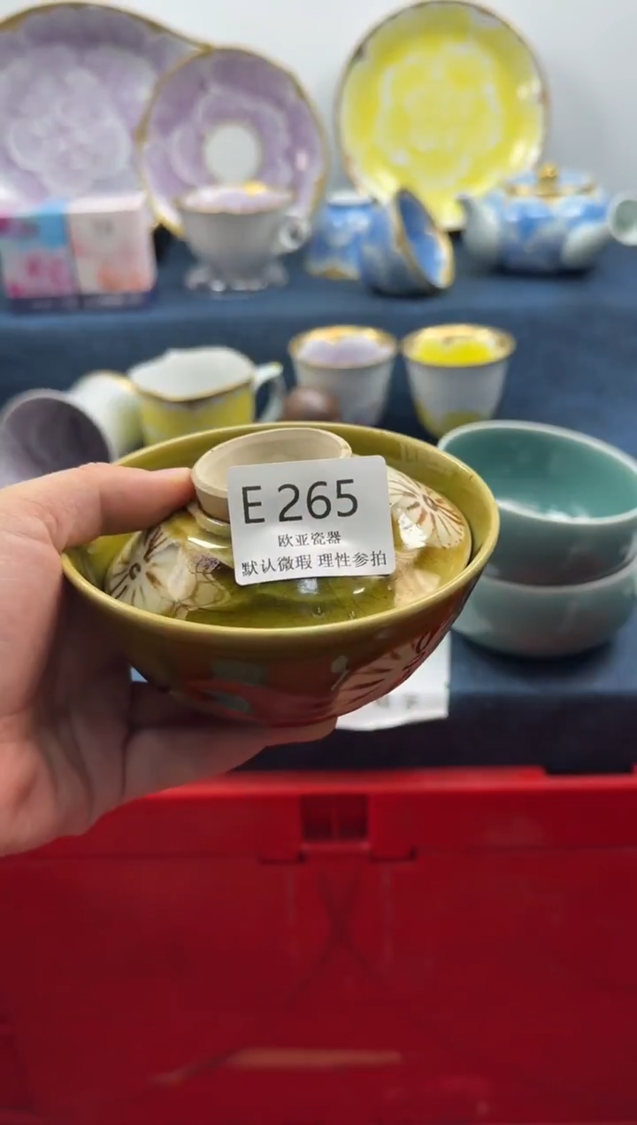 瓷片是****实瓷片    E265