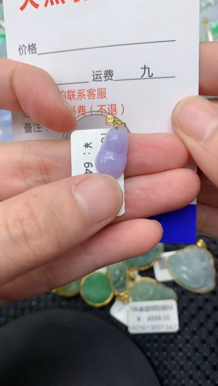 【闪购商品】翡翠颈饰18K金镶嵌11111111111