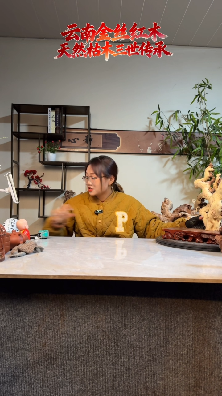 木追****君金丝红木J570