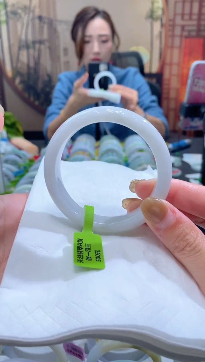 未镶嵌手镯翡翠000083086
