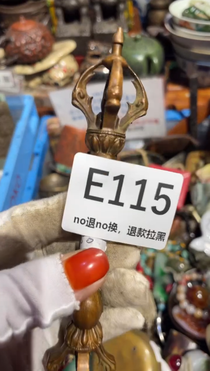 瓷片辉*表姐直播所见所得