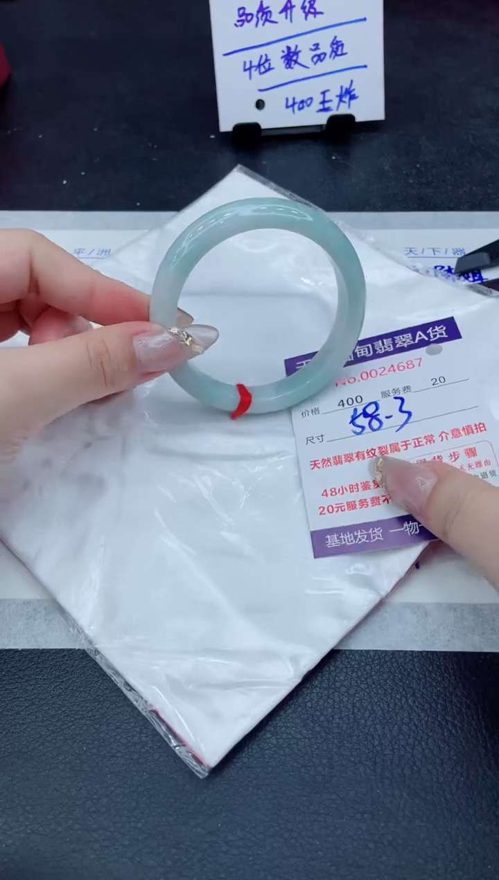 翡翠未镶嵌手镯11111111