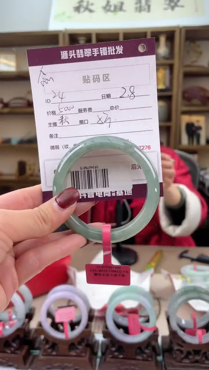 【闪购商品】翡翠手镯未镶嵌翡翠手镯