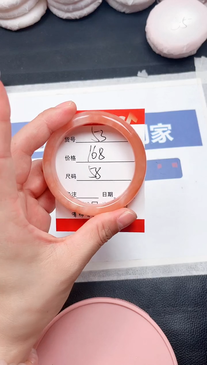 未镶嵌手镯石英质玉53-58
