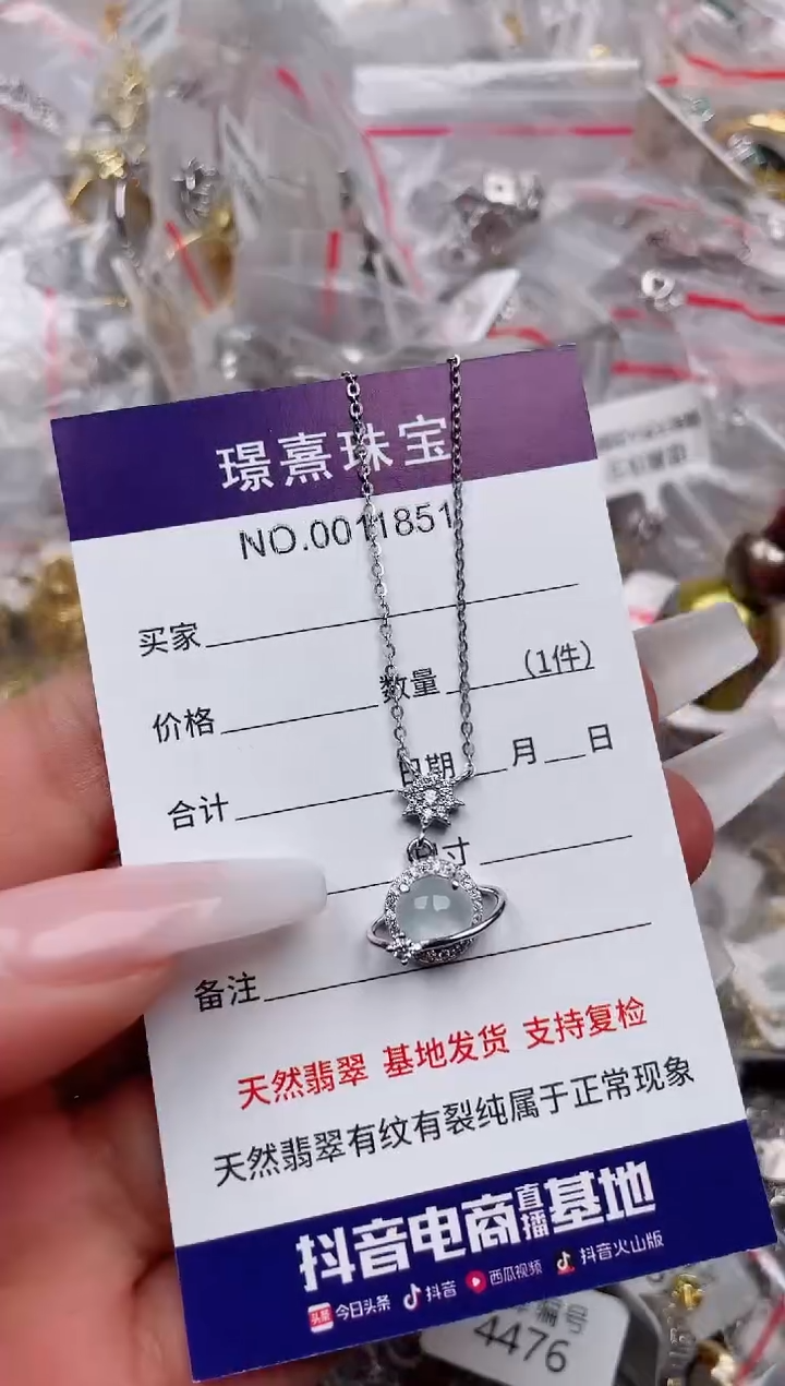 【闪购商品】翡翠银S925镶嵌戒指、