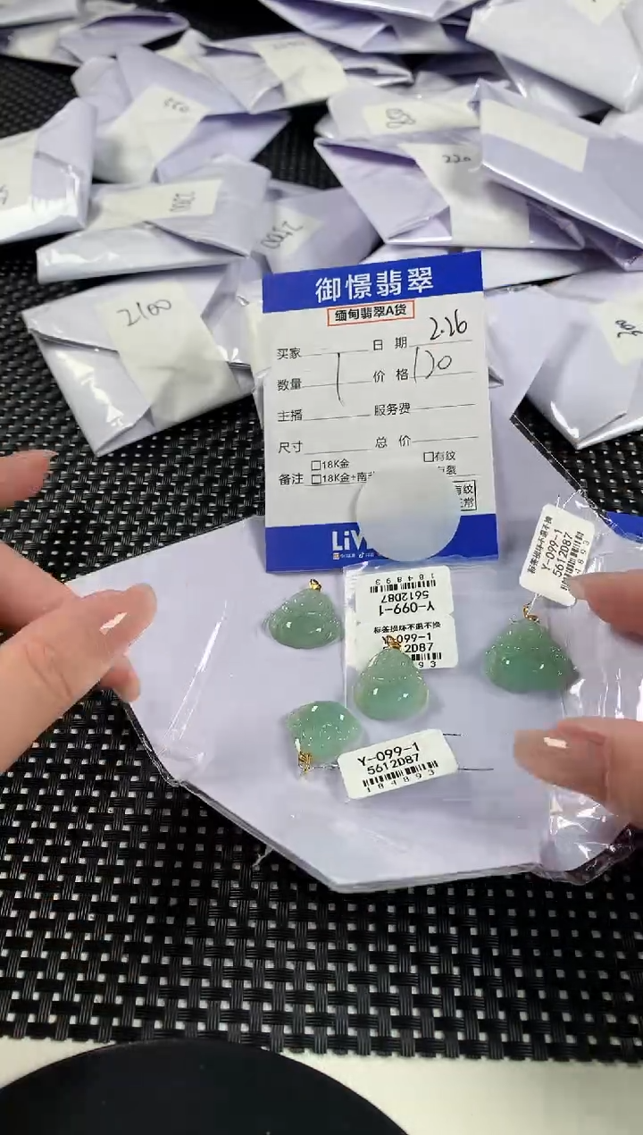 【闪购商品】翡翠颈饰18K金镶嵌多样性发其一件27