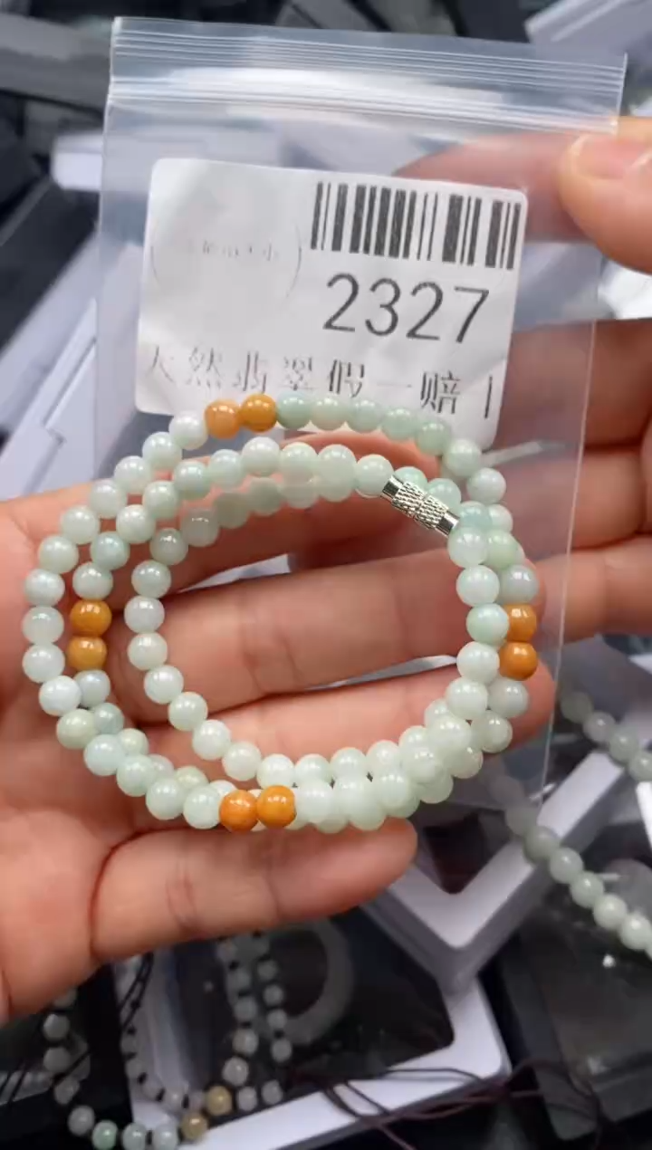 翡翠未镶嵌吊坠(不含链)2327