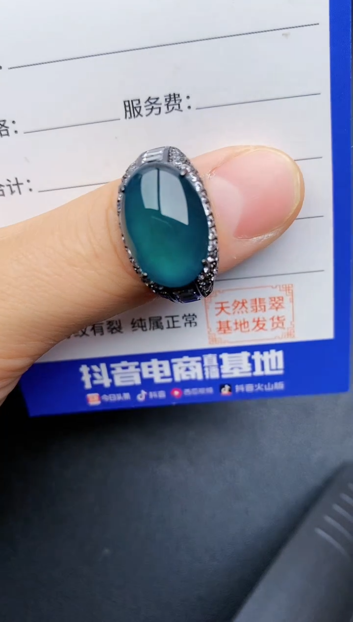 【闪购商品】翡翠戒指银S925镶嵌2222