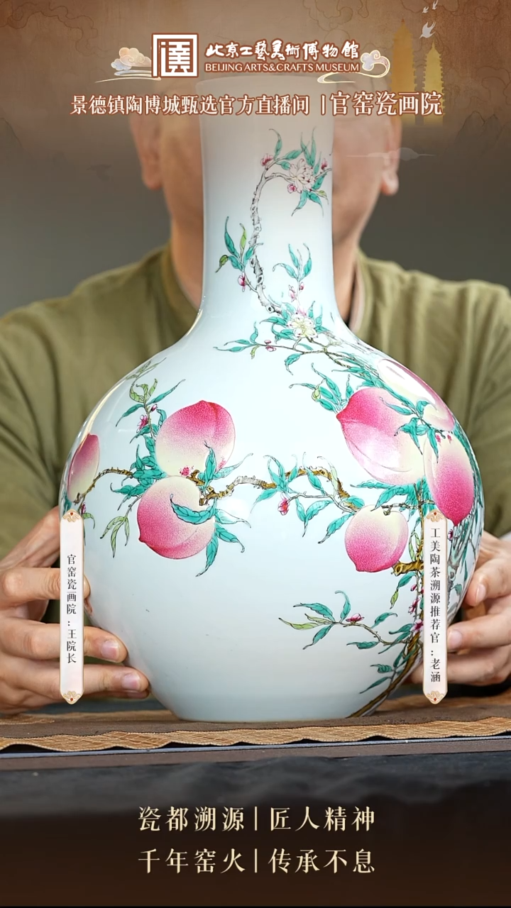 陶茶溯源 瓷画院 22