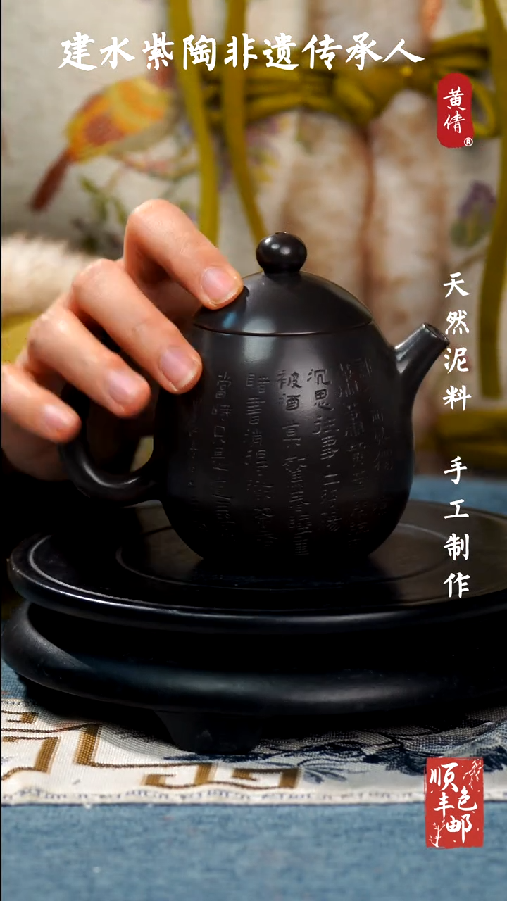 【闪购商品】壶云南建水紫陶壶416