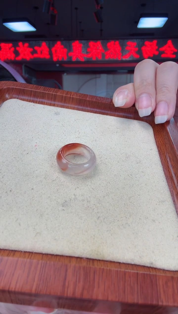 【闪购商品】南红玛瑙戒圈15+未镶嵌一个/条