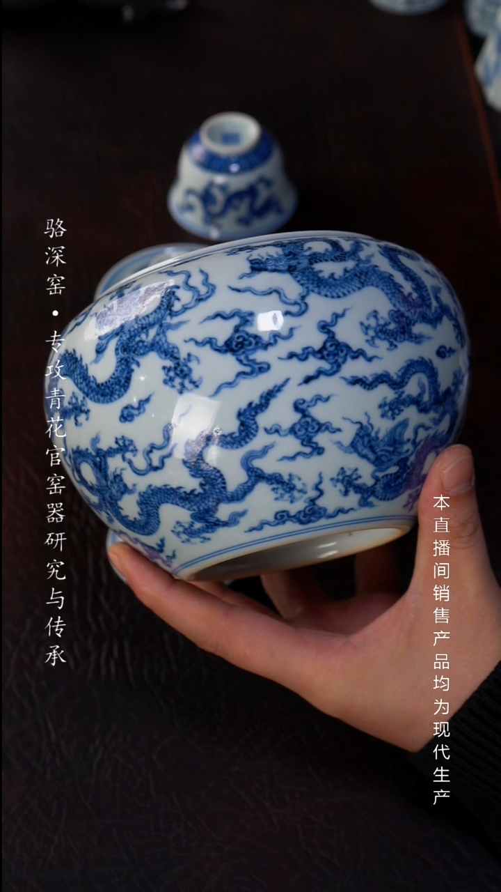 清**马骆深窑-柴窑龙纹建水