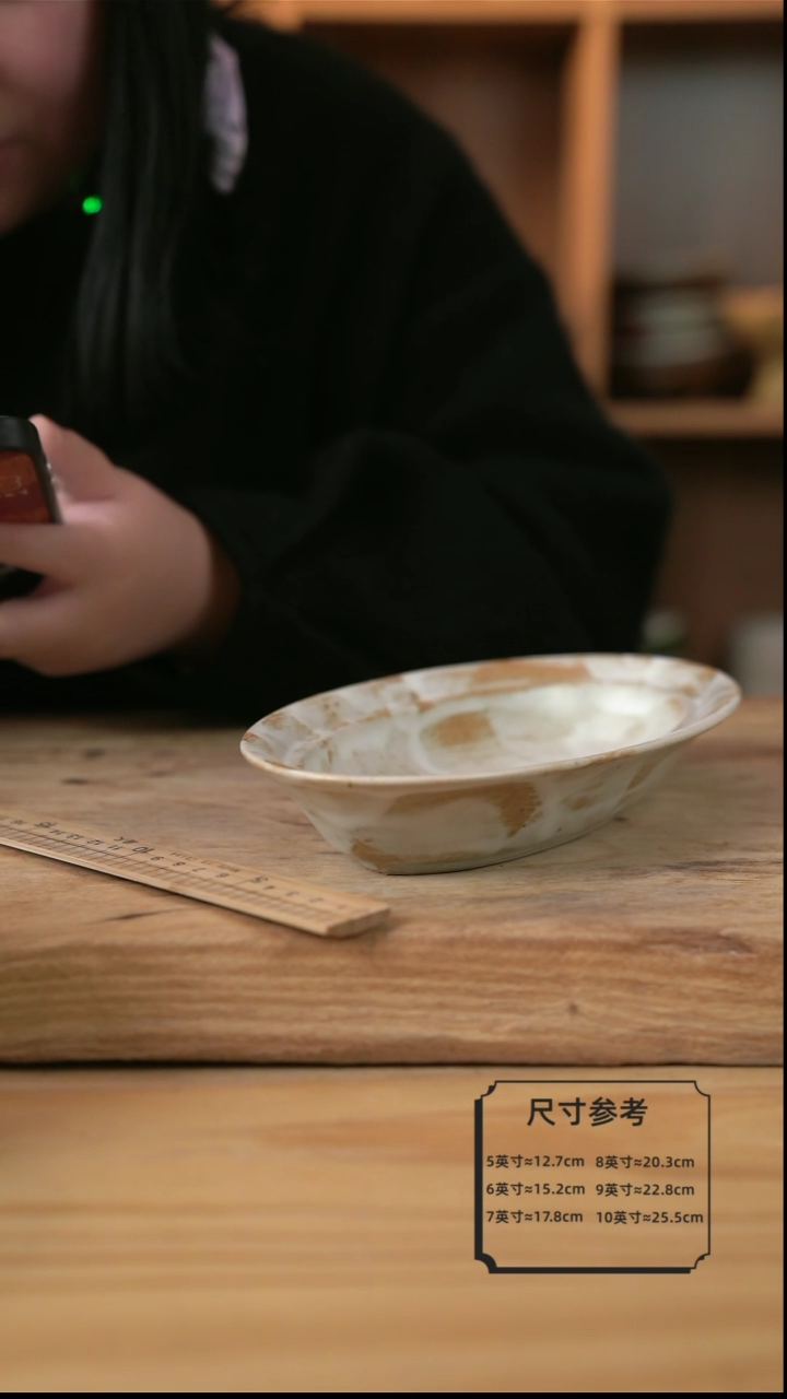 【闪购商品】新品粉影的椭圆长方形鱼盘