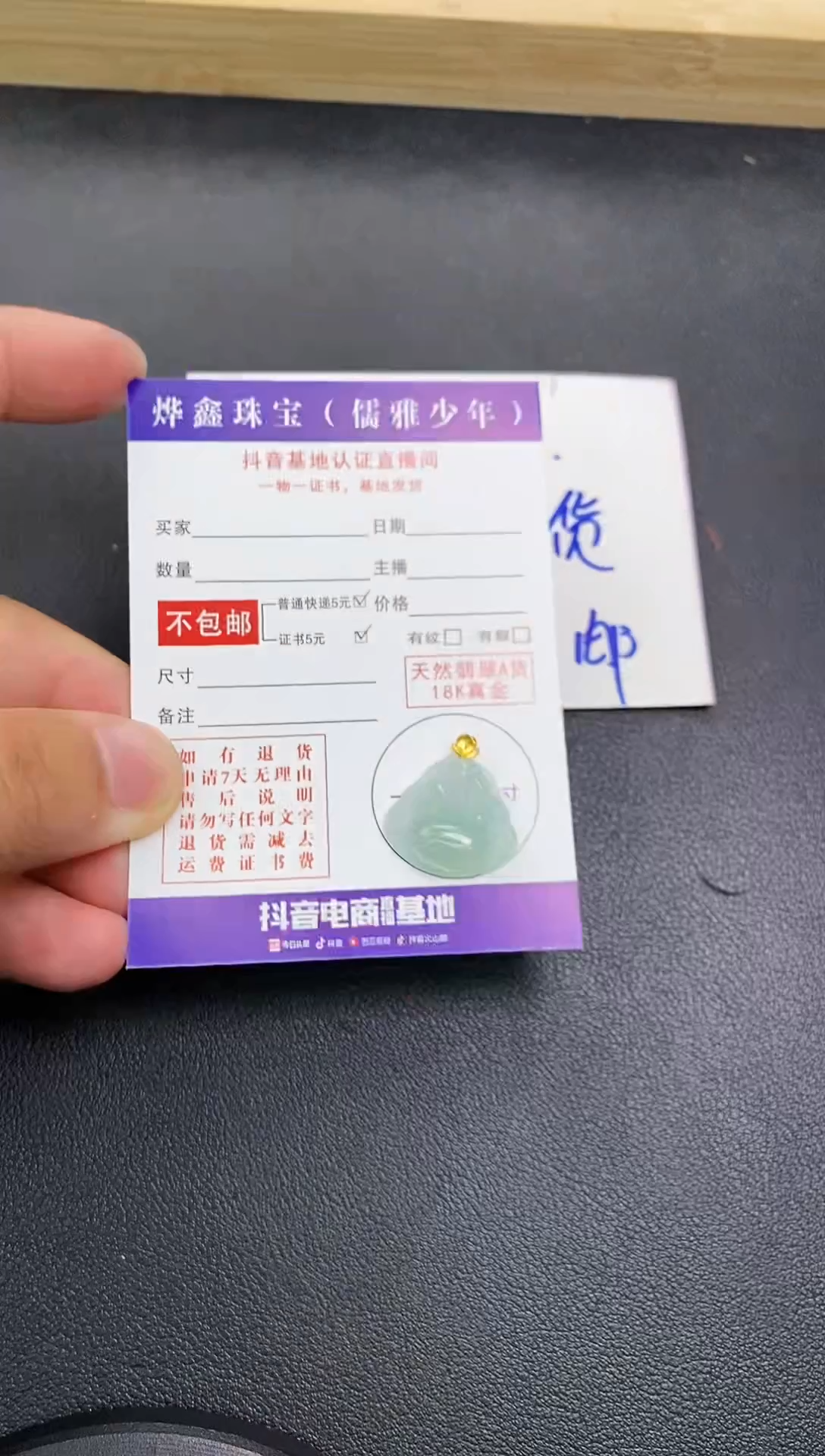 颈饰18K金镶嵌翡翠天然翡翠A货赠皮绳