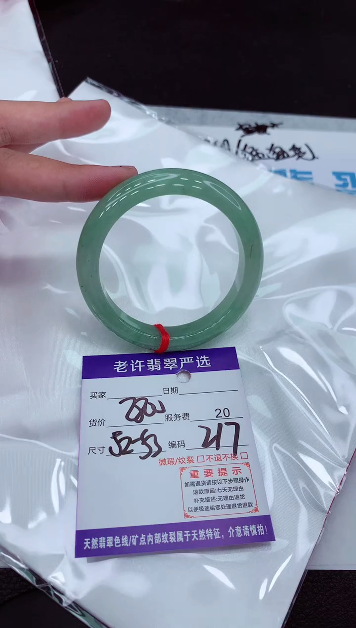 【闪购商品】翡翠手镯未镶嵌111111111111