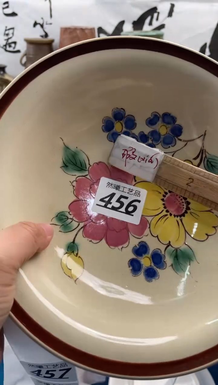 【闪购商品】瓷片456             