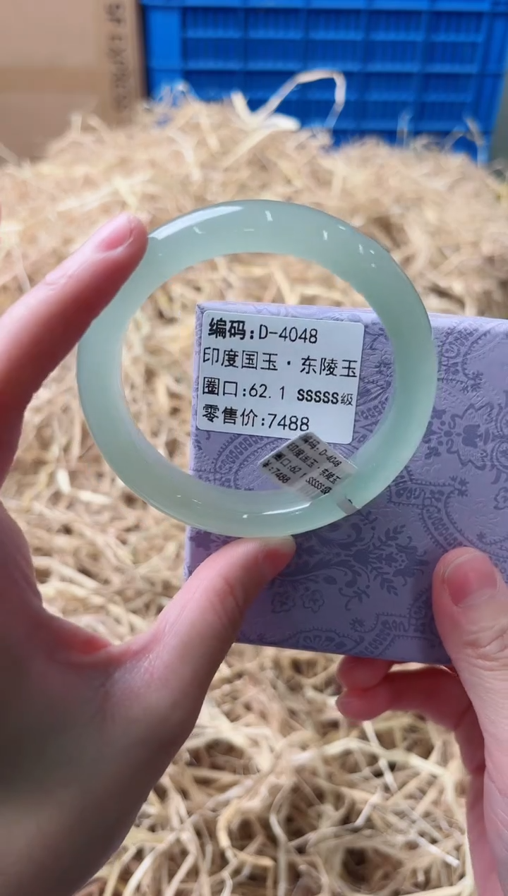 未镶嵌手镯石英质玉D-4048