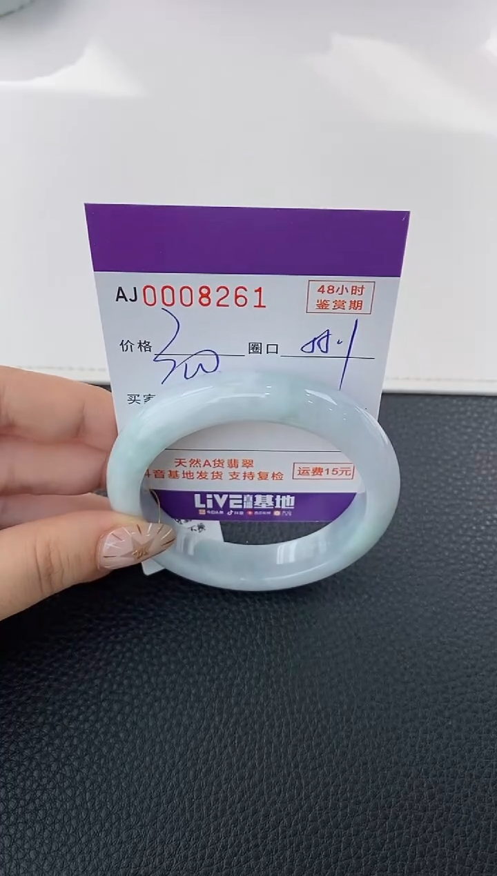未镶嵌手镯翡翠天然A货翡翠
