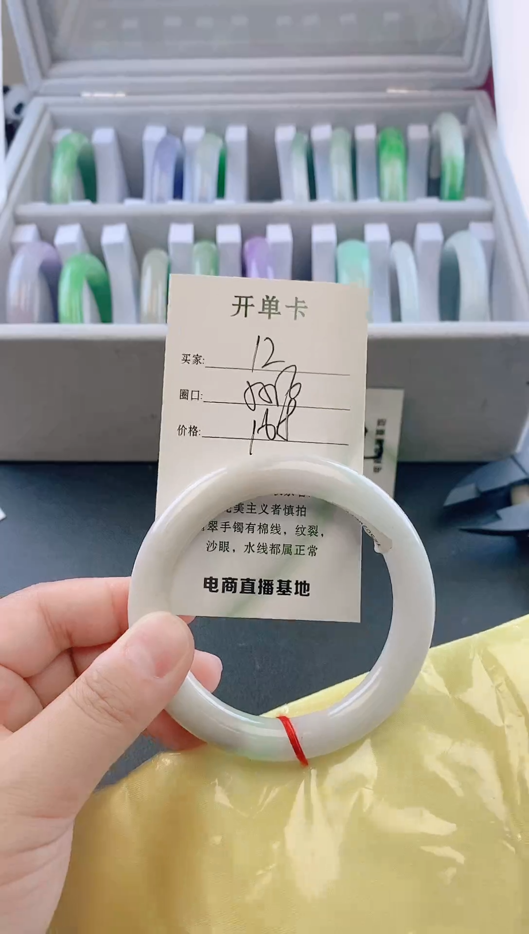 未镶嵌手镯翡翠12