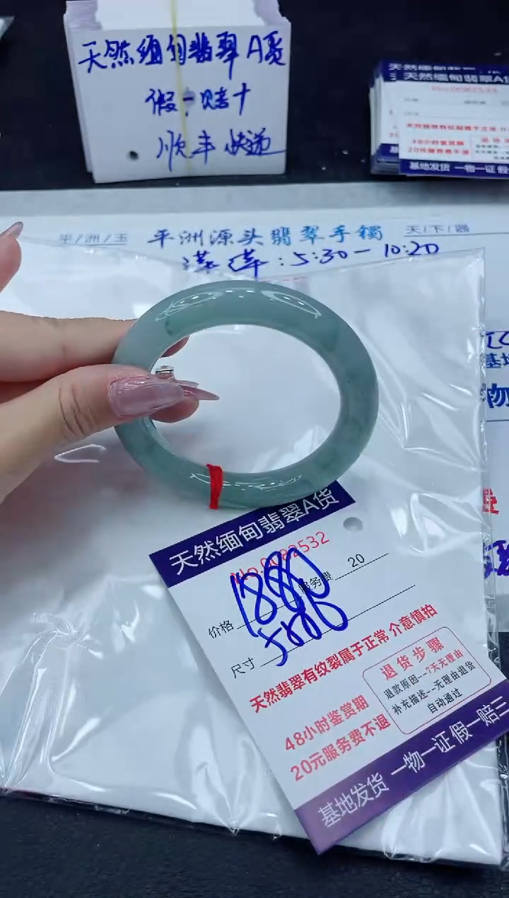【闪购商品】翡翠手镯未镶嵌1111111111111