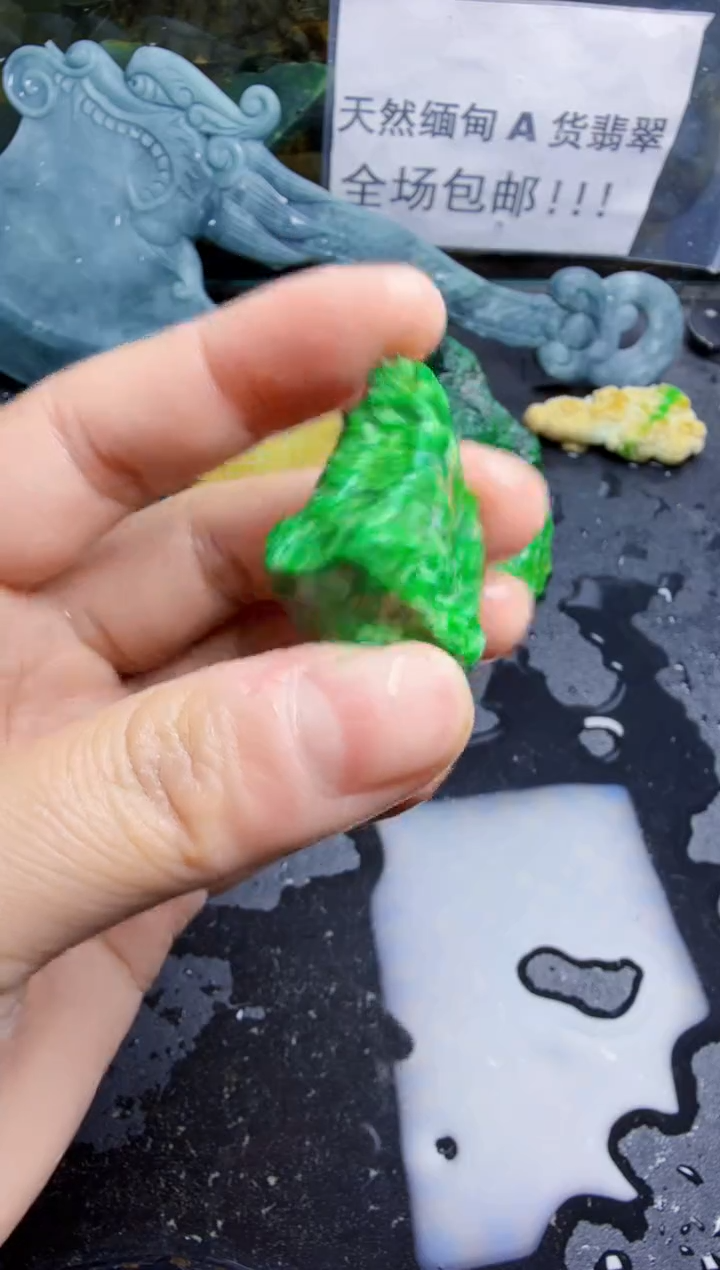 未镶嵌挂件翡翠天然翡翠055