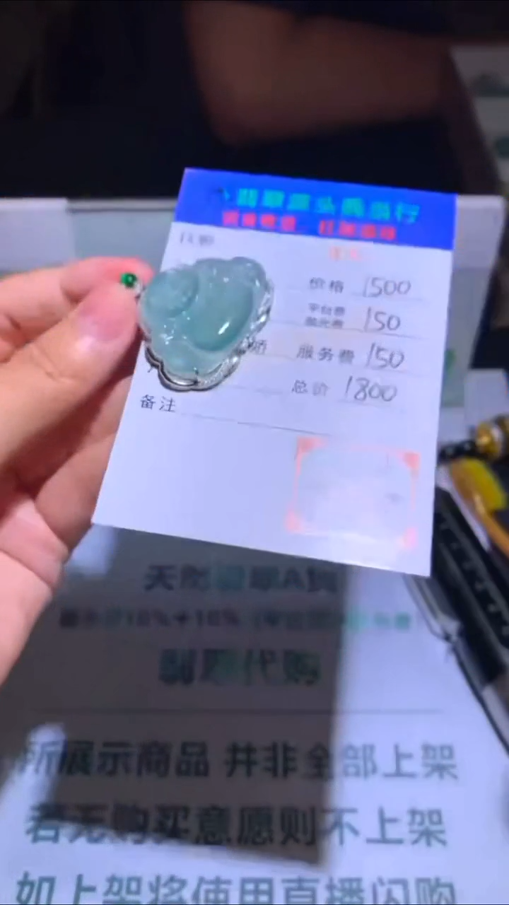 颈饰银S925镶嵌翡翠一****周-净货-多样性发货-