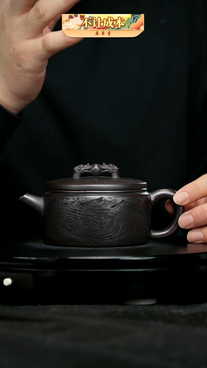 【闪购商品】宜兴原矿高端紫砂