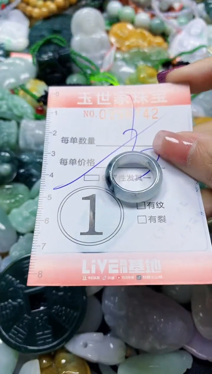 颈饰未镶嵌翡翠翡翠闪购Y0356742多样性发其一