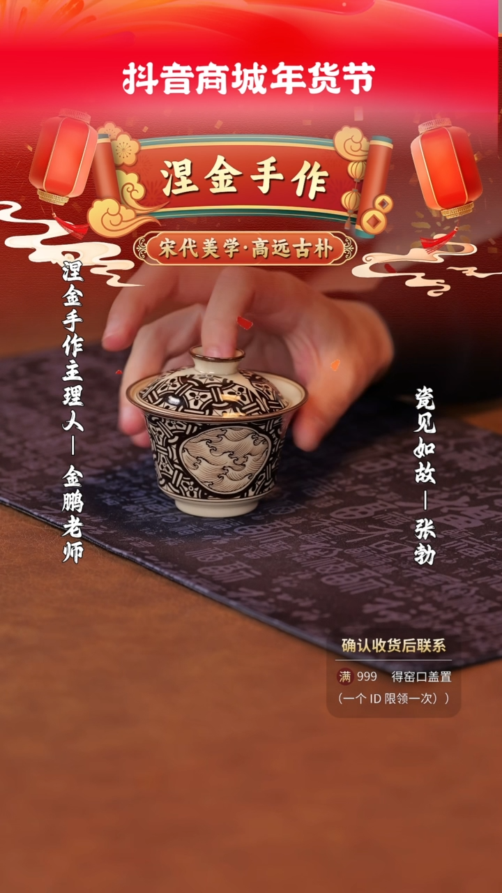 【闪购商品】杯瓷见如故好物分享@@njsz181