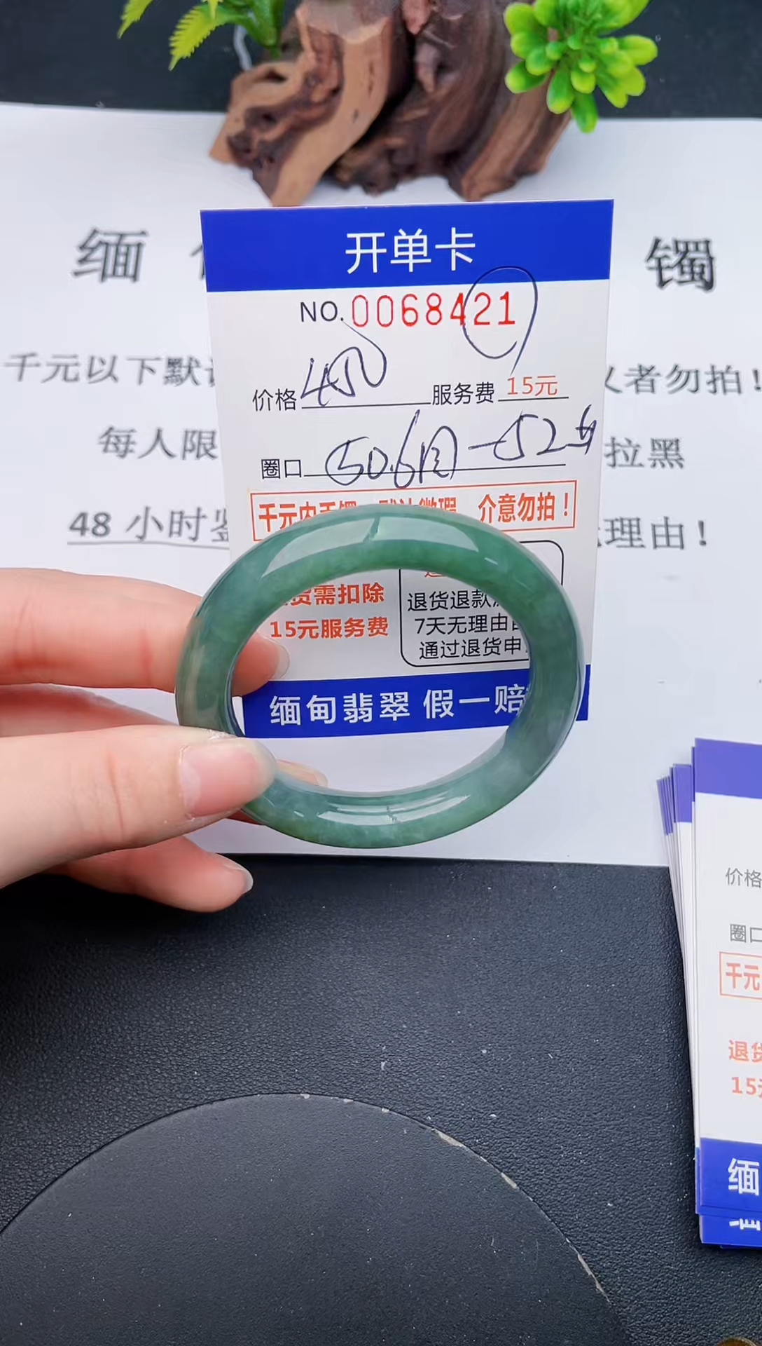 【闪购商品】21丽致优雅手镯时尚百搭