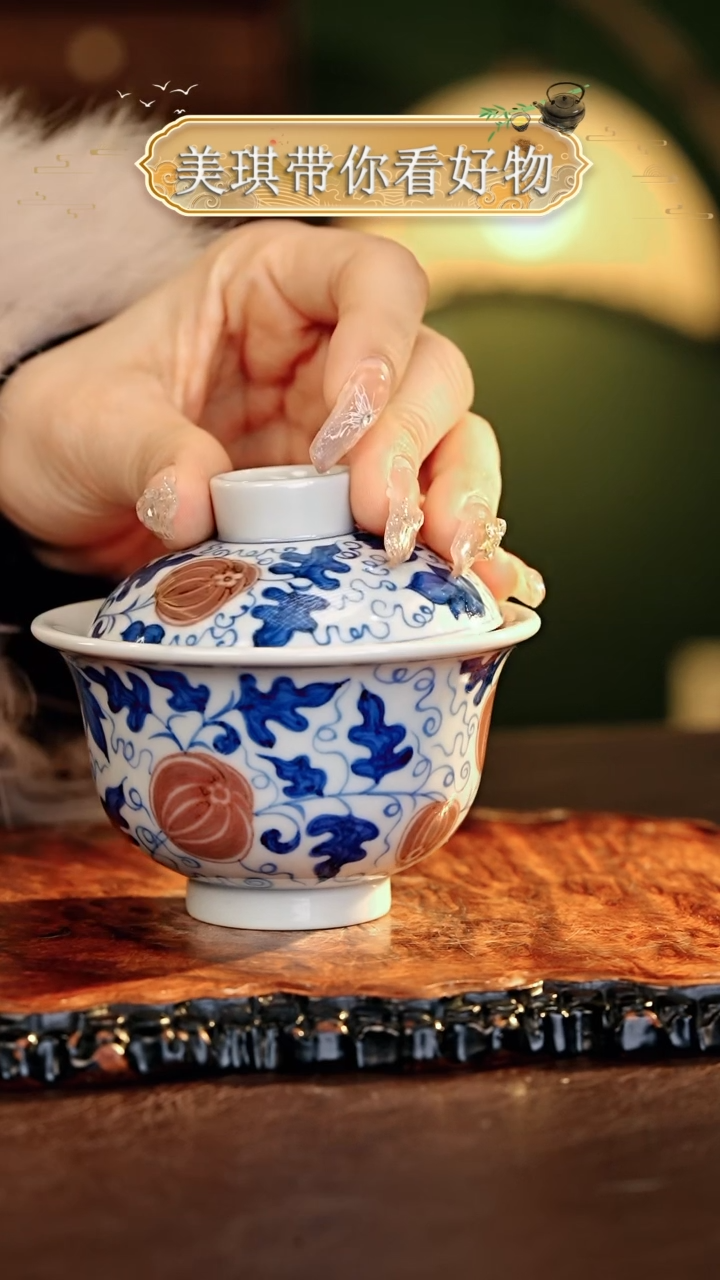 【闪购商品】瓷片................