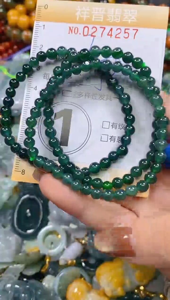 颈饰未镶嵌翡翠闪购0274257多样性发其一