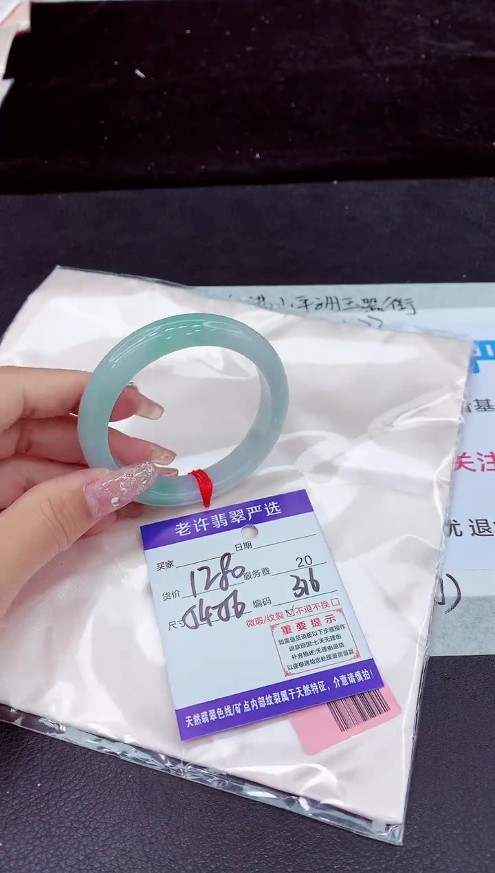 未镶嵌手镯翡翠1