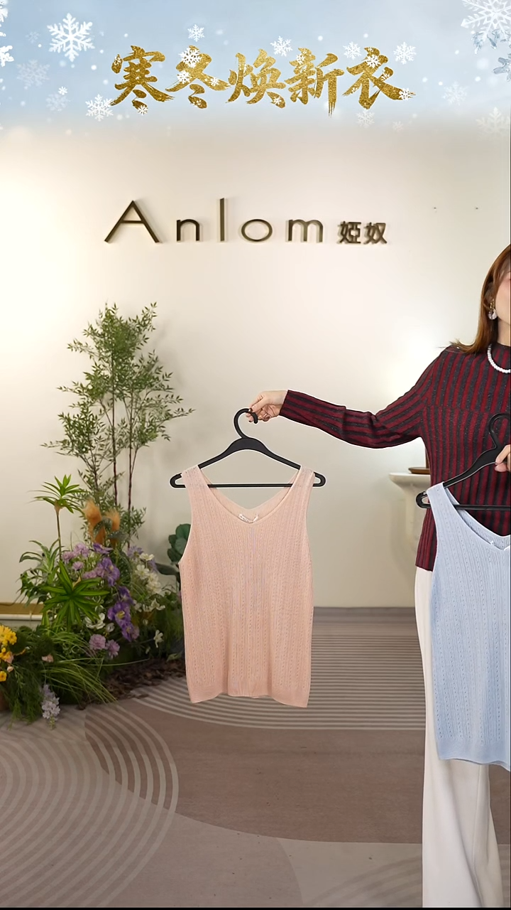 Anlom夏季纯色百搭背心吊带女休闲无袖女上