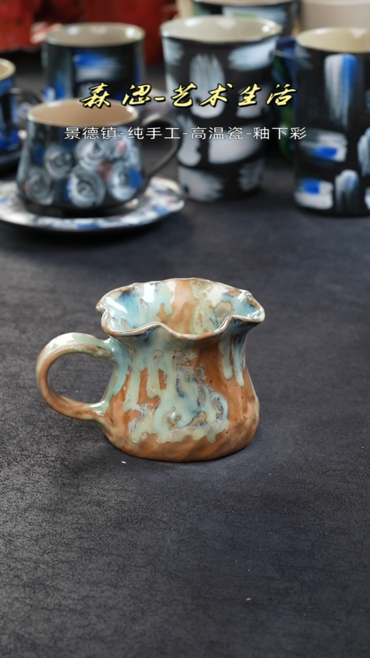 【闪购商品】景德镇森涩手创陶瓷（食品级）1365