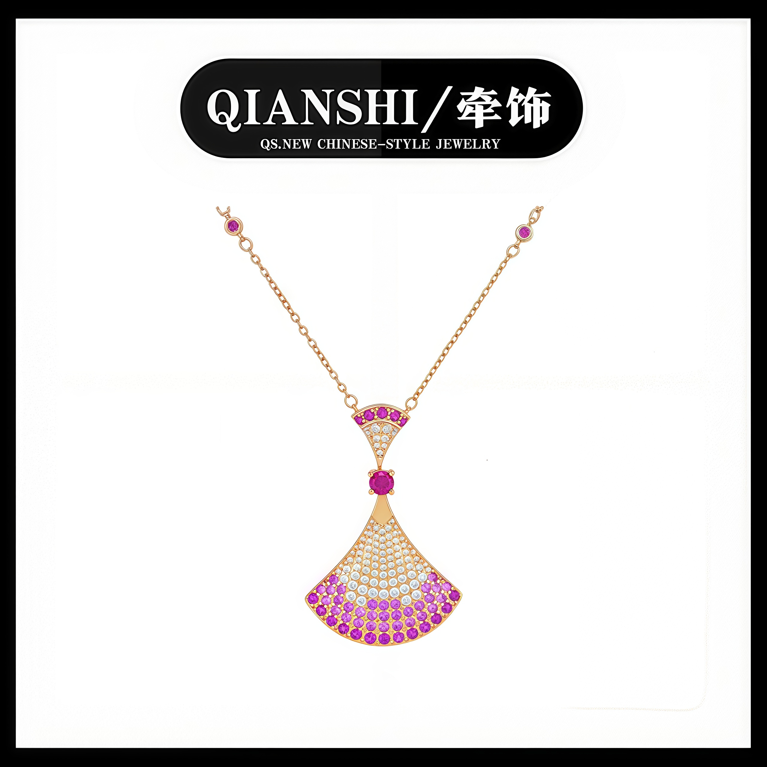 QIANSHI/牵饰 铜合金锆石项链 小裙子项链渐变轻奢满钻