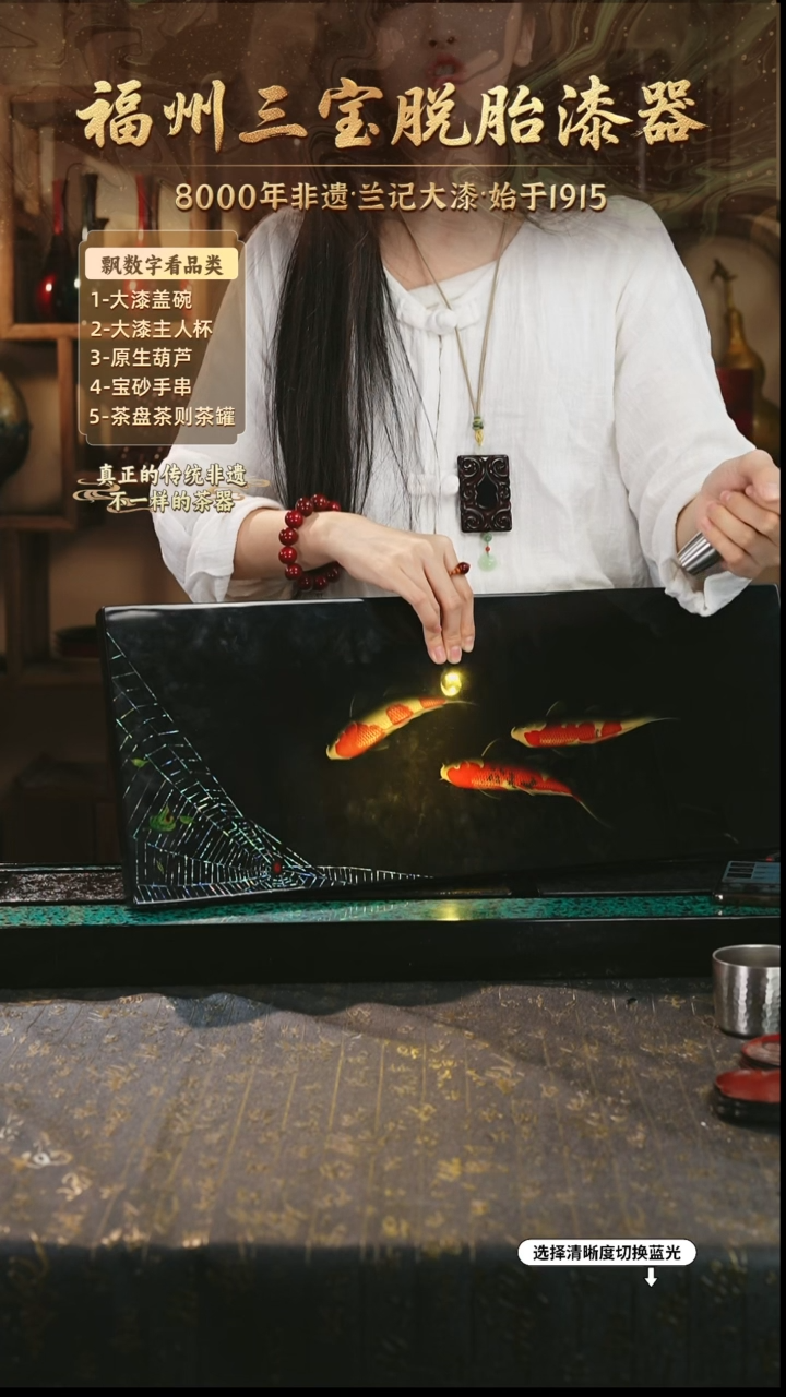 兰记手工漆器-一物一拍 以商品图片为主