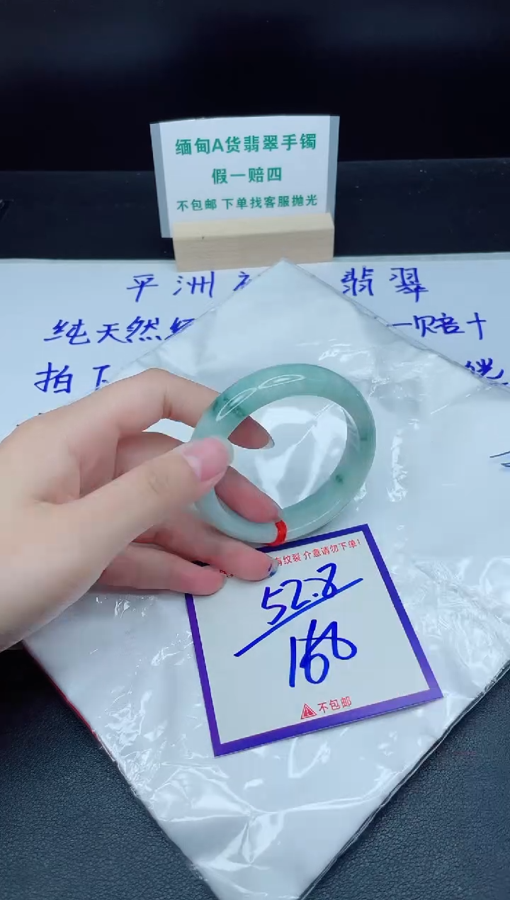 定制翡翠未镶嵌我