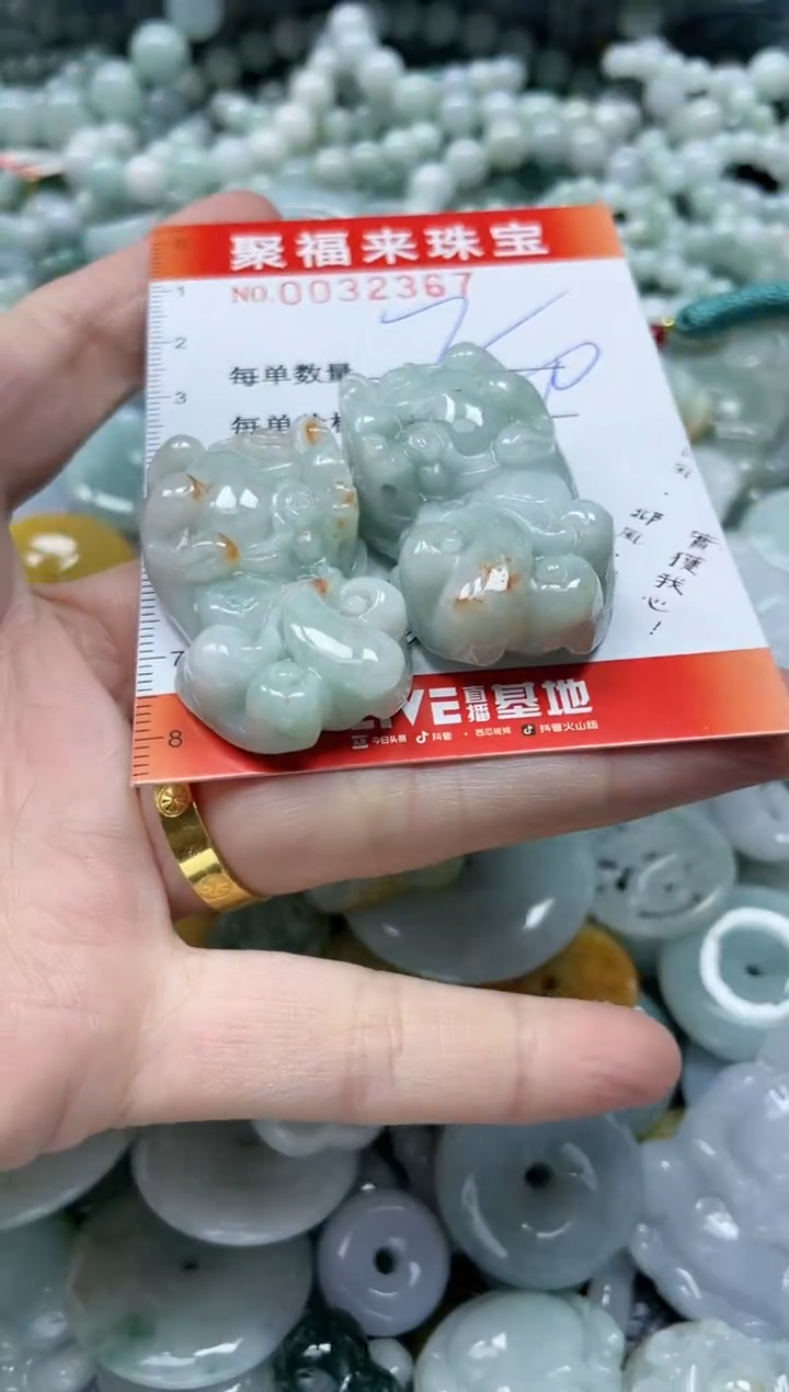 【闪购商品】翡翠颈饰未镶嵌闪购0032367