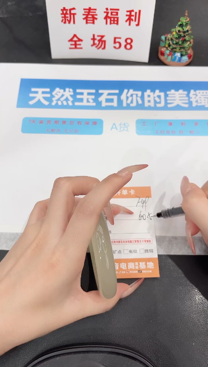 未镶嵌手镯石英质玉f49-60.5