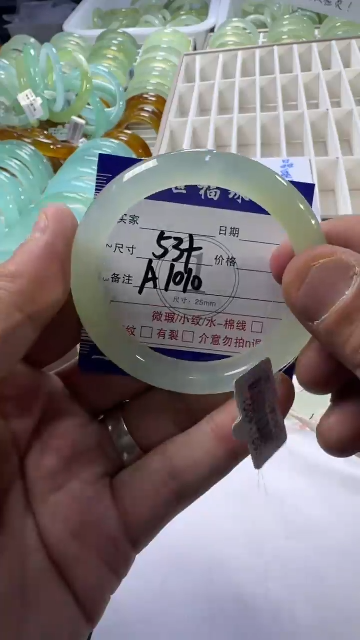 未镶嵌蛇纹石玉手镯1