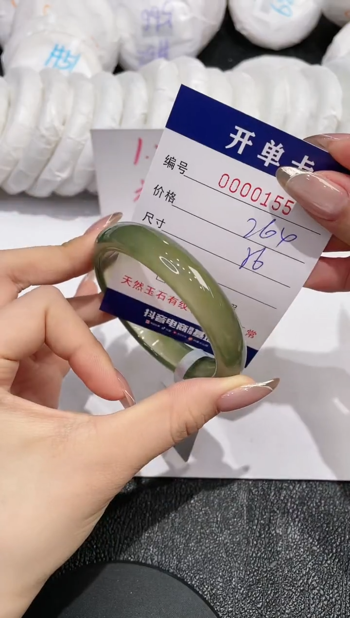 【闪购商品】石英质玉手镯未镶嵌155